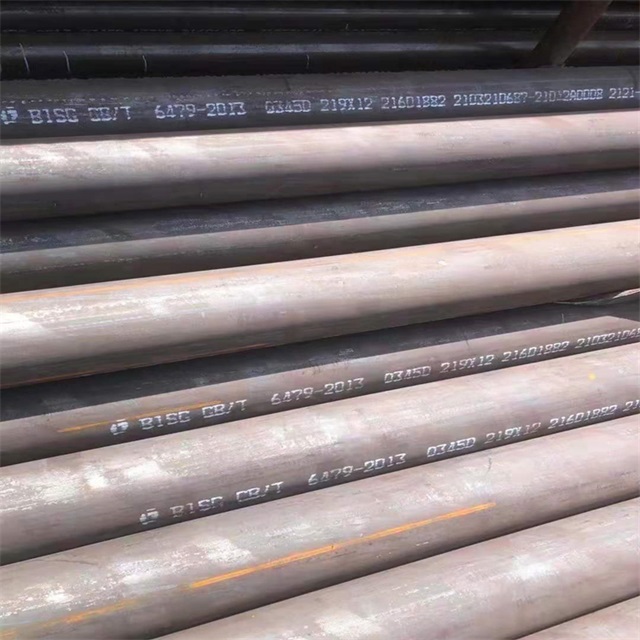 辽阳6479无缝钢管